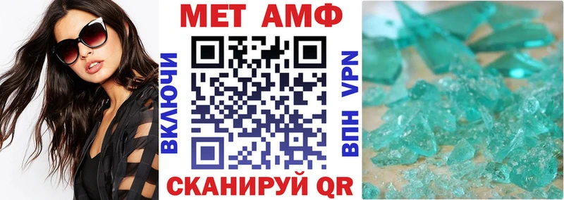 darknet телеграм Куйбышев АМФЕТАМИН Premium