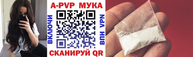hydra ссылка Куйбышев Alpha-PVP кристаллы