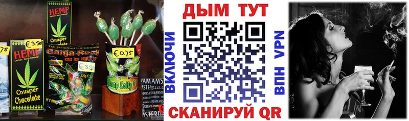 наркошоп  ОМГ ОМГ маркетплейс  Печенье с ТГК марихуана  Куйбышев 