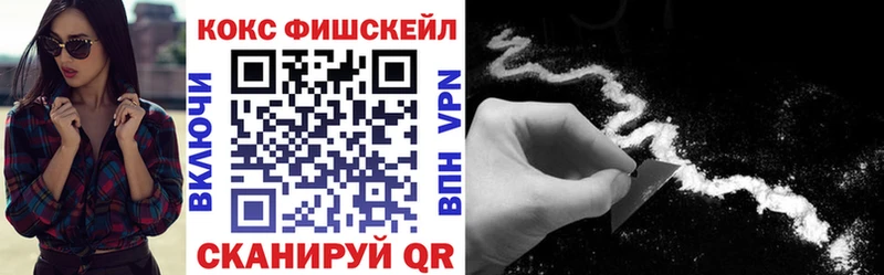 Cocaine VHQ  купить наркотик  Куйбышев 