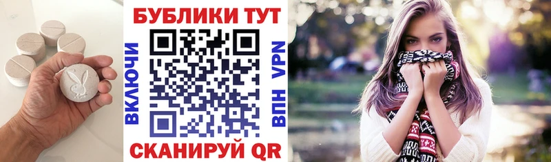 Ecstasy mix сайты даркнета Telegram Куйбышев blacksprut ссылки