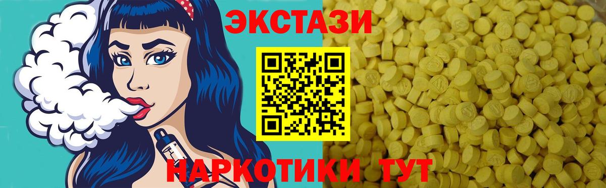 Марихуана Куйбышев