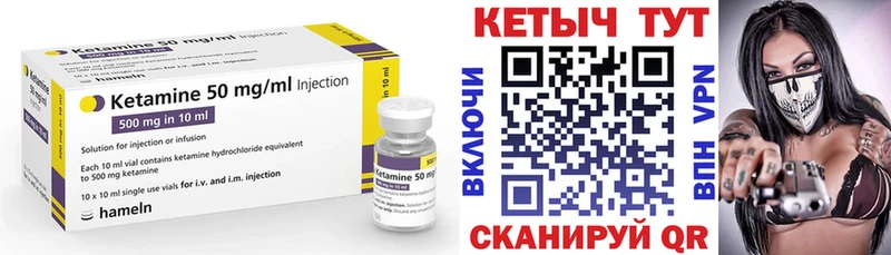 hydra рабочий сайт  Куйбышев  Кетамин ketamine  купить наркотики сайты 