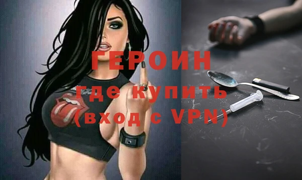 метамфетамин Дегтярск