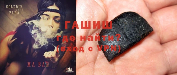 трава Алексин