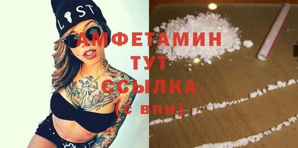 трава Алексин