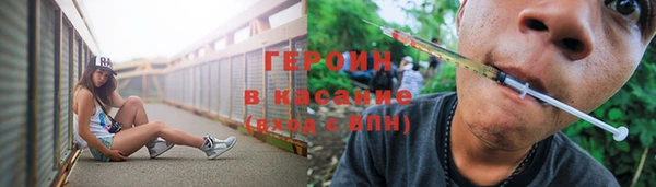 трава Алексин