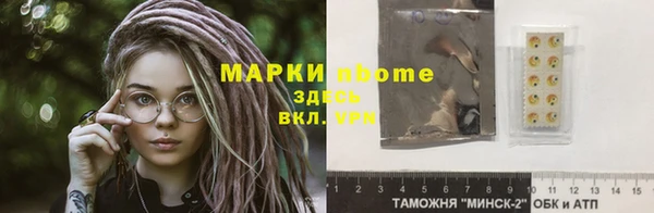 наркотики Алзамай