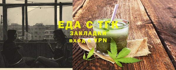 метамфетамин Дегтярск