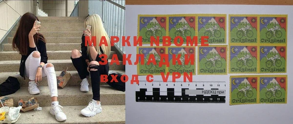 наркотики Алзамай
