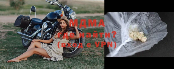 трава Алексин