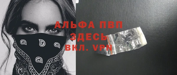 дурь Алексеевка