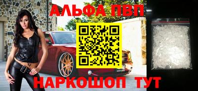 прущий лед Заводоуковск