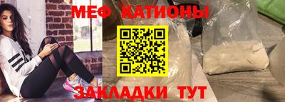 прущий лед Заводоуковск