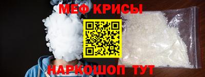 прущий лед Заводоуковск