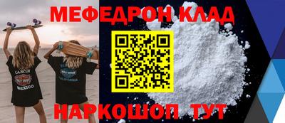 прущий лед Заводоуковск