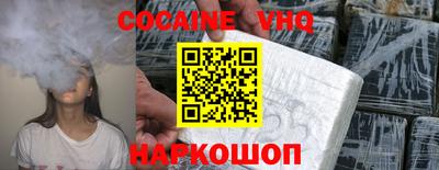 прущий лед Заводоуковск