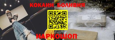 кокс Жуковский