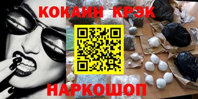кокс Жуковский