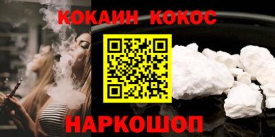 кокс Жуковский