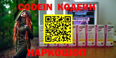 прущий лед Заводоуковск