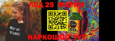 кокс Жуковский