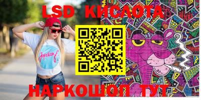 кокс Жуковский