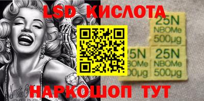 кокс Жуковский