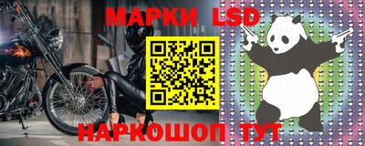марки lsd Заволжье