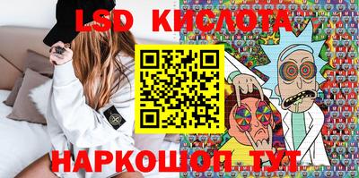 прущий лед Заводоуковск