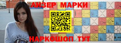марки lsd Заволжье