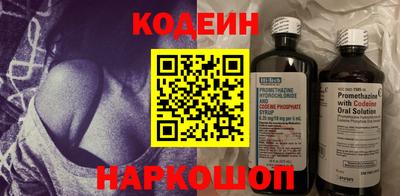 кокс Жуковский