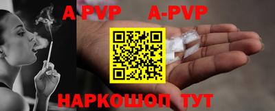 прущий лед Заводоуковск
