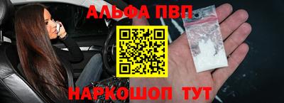 прущий лед Заводоуковск