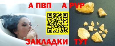 марки lsd Заволжье