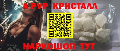 марки lsd Заволжье