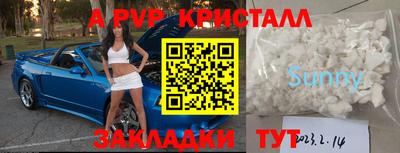 прущий лед Заводоуковск