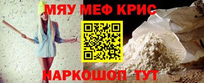 кокс Жуковский