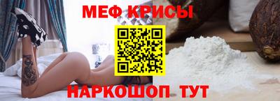 кокс Жуковский