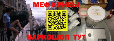 кокс Жуковский