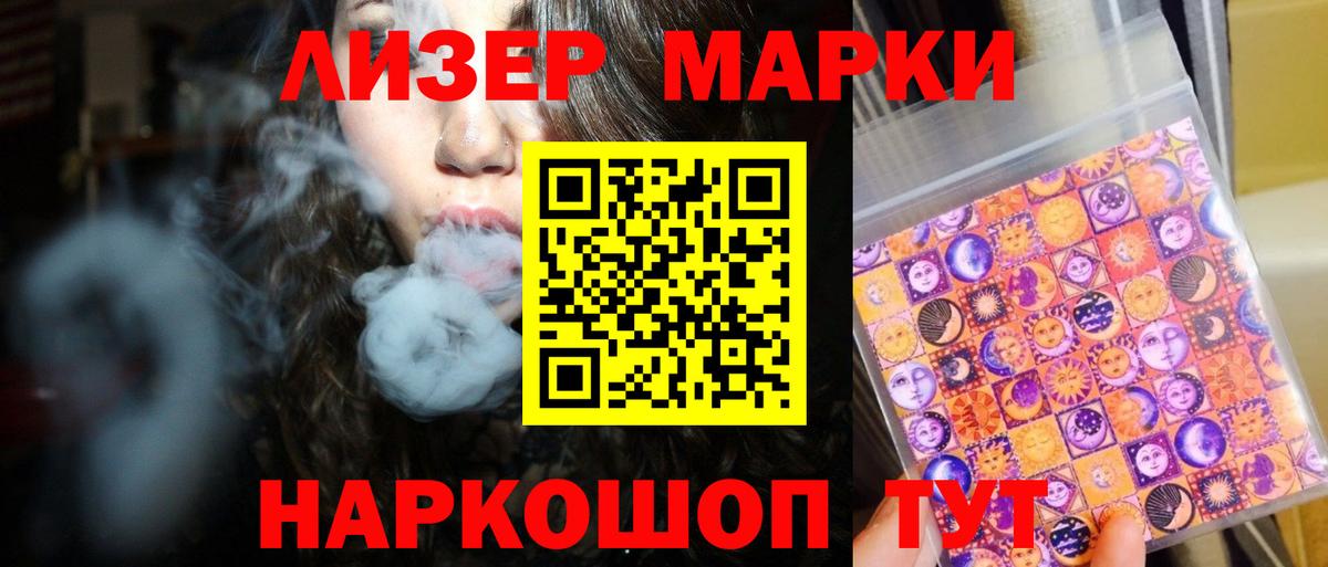 ЛСД экстази кислота  LSD-25 экстази ecstasy  Куйбышев  Вход с VPN 