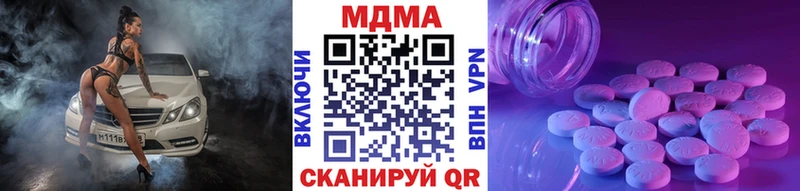 МДМА VHQ  цена наркотик  Куйбышев 