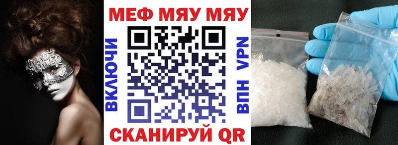 наркошоп  OMG зеркало  Меф mephedrone  Куйбышев 