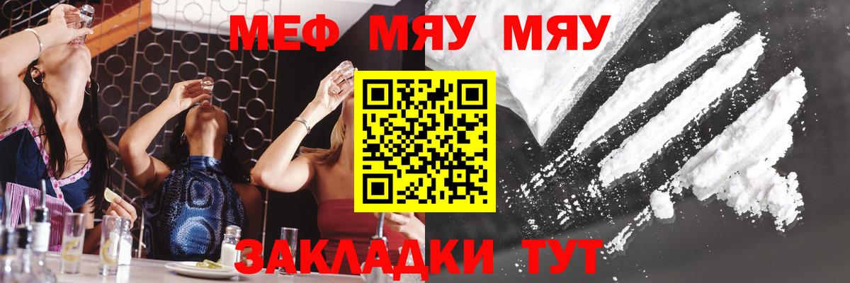 КОКАИН  МАРИХУАНА  ЭКСТАЗИ  Кодеин  Меф МЯУ МЯУ кристаллы  Гашиш  Вход с VPN  A-PVP СК кристаллы  Куйбышев  Магазины продажи наркотиков 