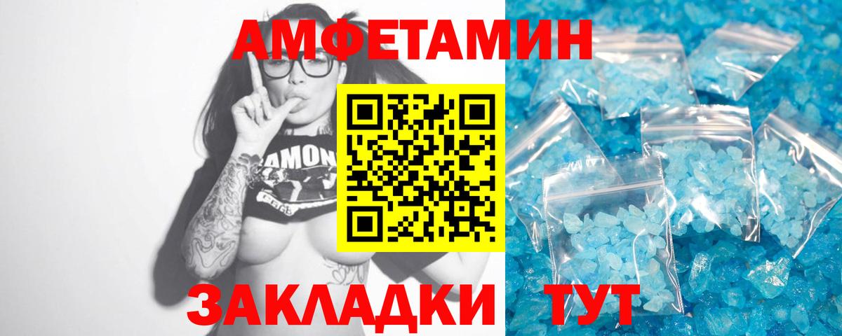 Метамфетамин витя Куйбышев