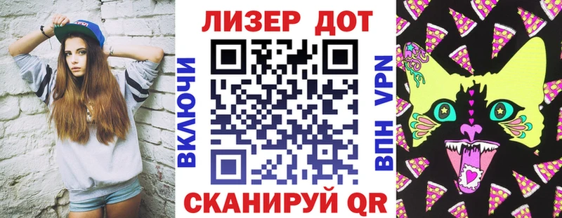 Марки NBOMe 1,5мг  hydra ТОР  Куйбышев 