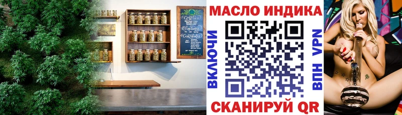 ТГК THC oil  Куйбышев 