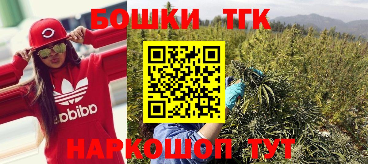 Каннабис AK-47  Канабис планчик  Канабис Bruce Banner  Вход с VPN  Куйбышев  Каннабис марихуана 