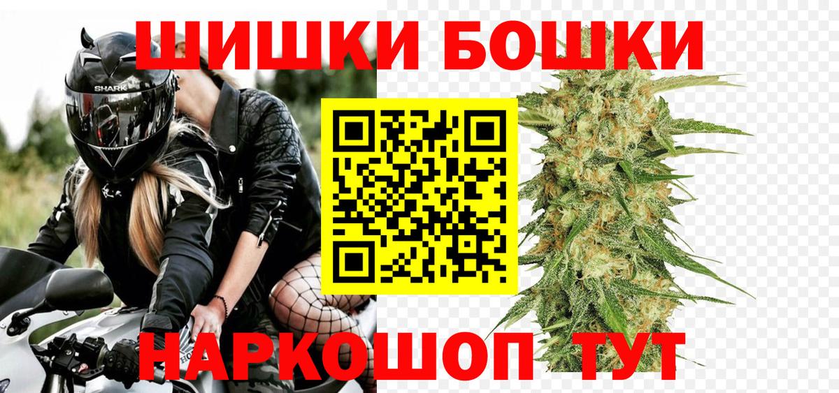 Каннабис White Widow Куйбышев